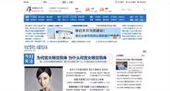 Desktop Screenshot of doukan123.com